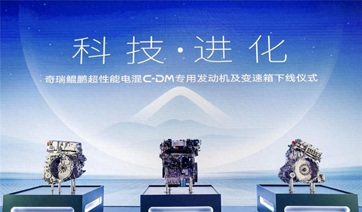 奇瑞汽车科技实力,奇瑞实力