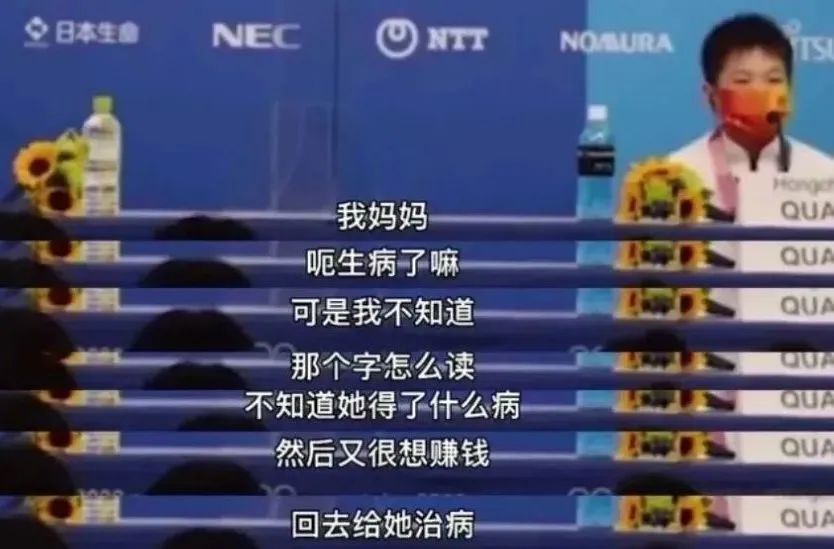 全红婵夺冠反映的人性真相,全红婵夺冠父亲高兴的全过程