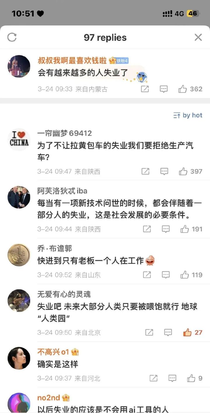 chatgpt申请解封邮件发给谁,chatgpt解封邮件内容