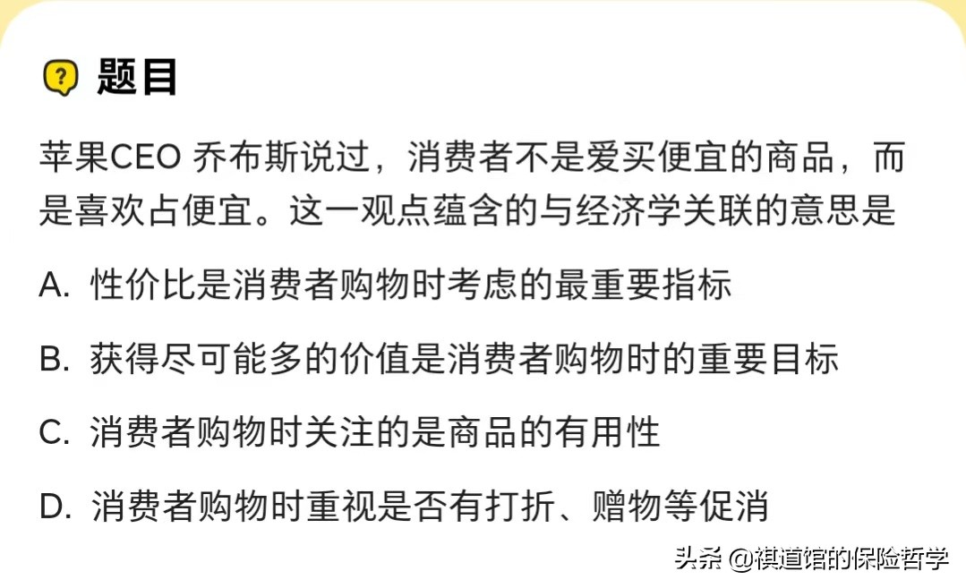 做培训最重要的是什么,培训真正的意义