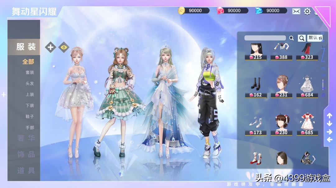 甜蜜共舞，线上约会！一场炫舞音游的“文艺复兴”