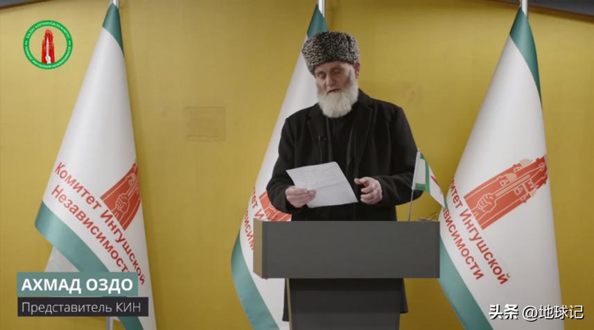 印古什共和国和乌克兰关系好吗,印古什共和国与俄罗斯的历史