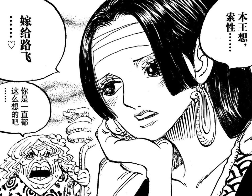 海贼王1090到1100动漫,海贼王第十季三十九