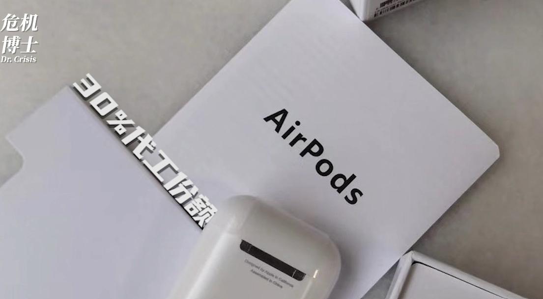 歌尔声学被踢出苹果产业链吗,歌尔股份是否失去苹果供应商资格