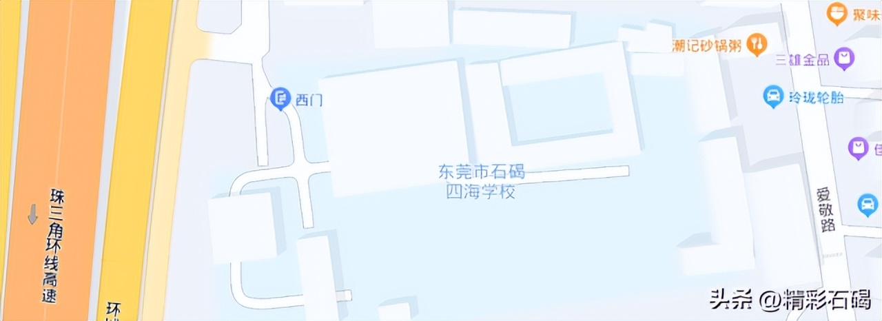 石碣镇四海学校招生电话,东莞石碣四海学校最新视频