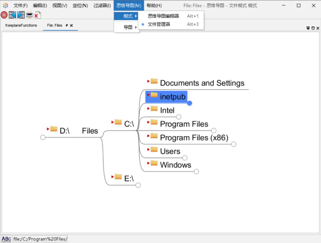 思维导图全套免费课程高清版,思维导图入门全套