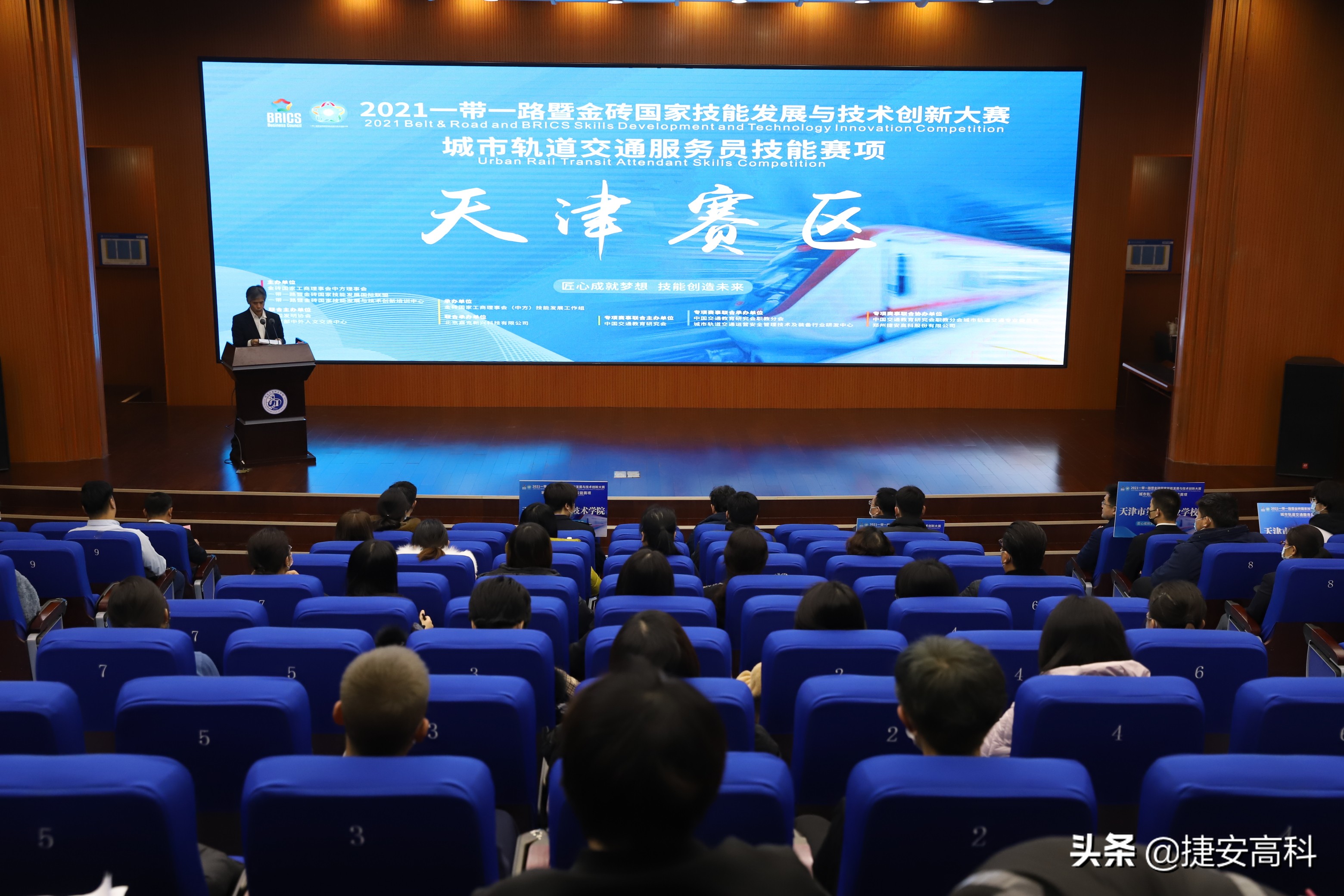 匠心逐梦活动方案,匠心筑梦2020发布会