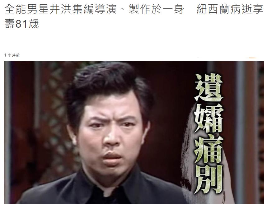 历史上活到39岁的名人有谁,历史上39岁死去的名人