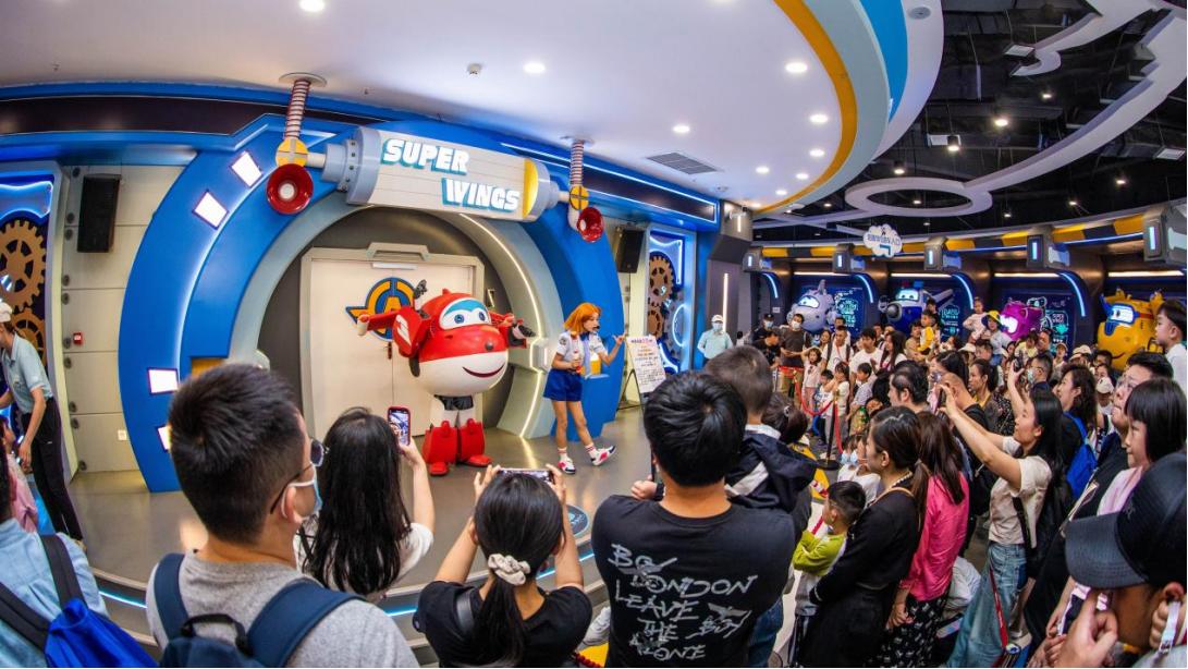 重庆文旅欢乐谷,文旅欢乐谷