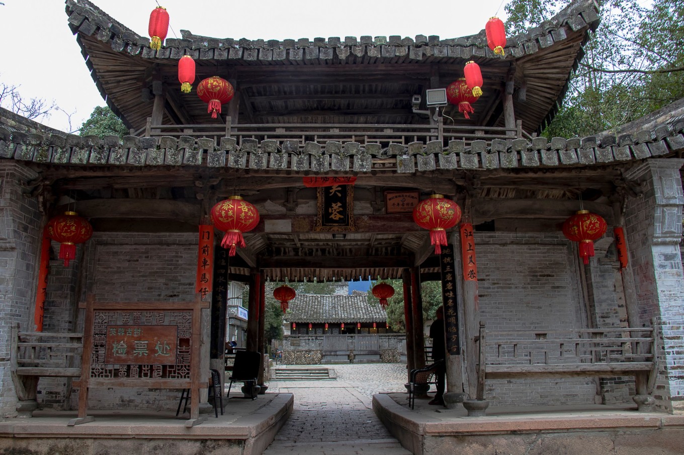 芙蓉古村芙蓉书院,江南芙蓉古村