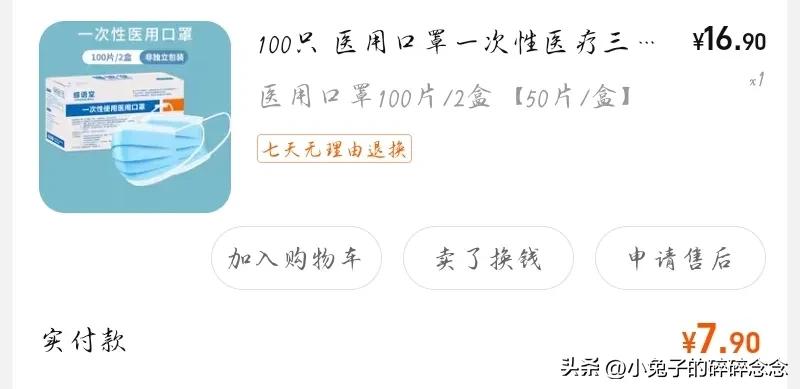 医用非灭菌口罩可以防新冠病毒吗,kn95防尘口罩能防新冠病毒吗