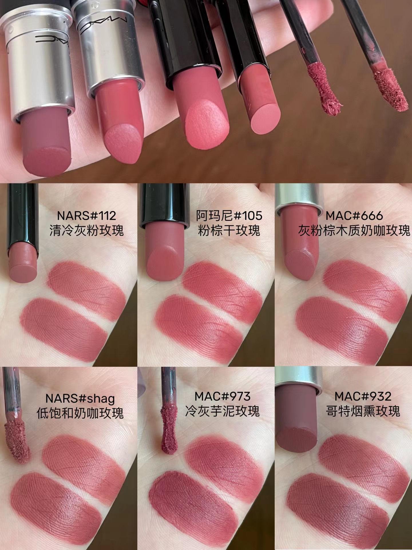 今年流行一款什么色系口红,这6款超显白的口红你拥有几支