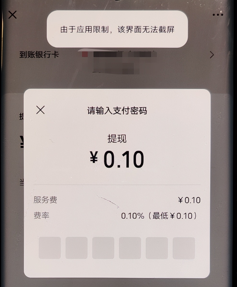 微信提现怎么实现,微信提现的代码