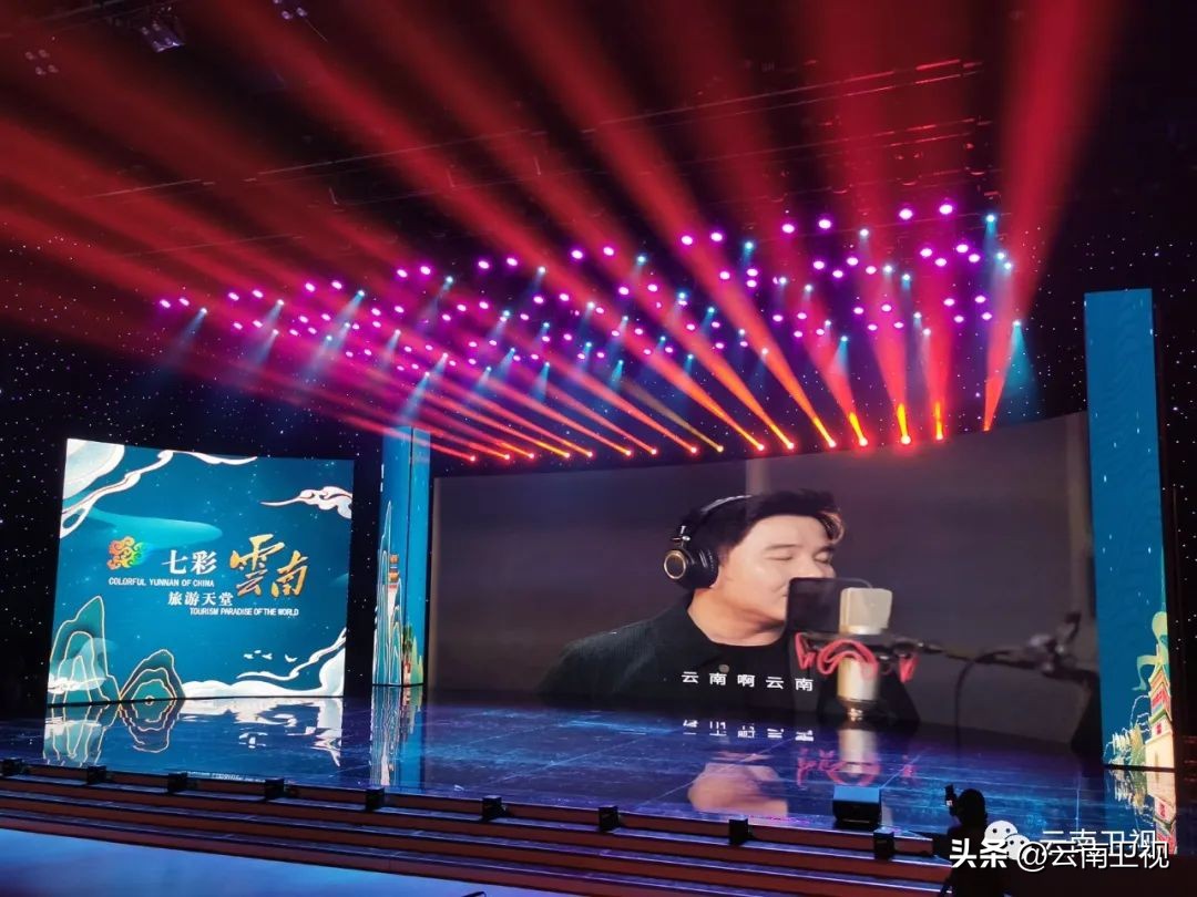 歌声袅袅彩云南——2022云南城市名命名歌曲评选暨云南新业态旅游线路大赛颁奖仪式举行