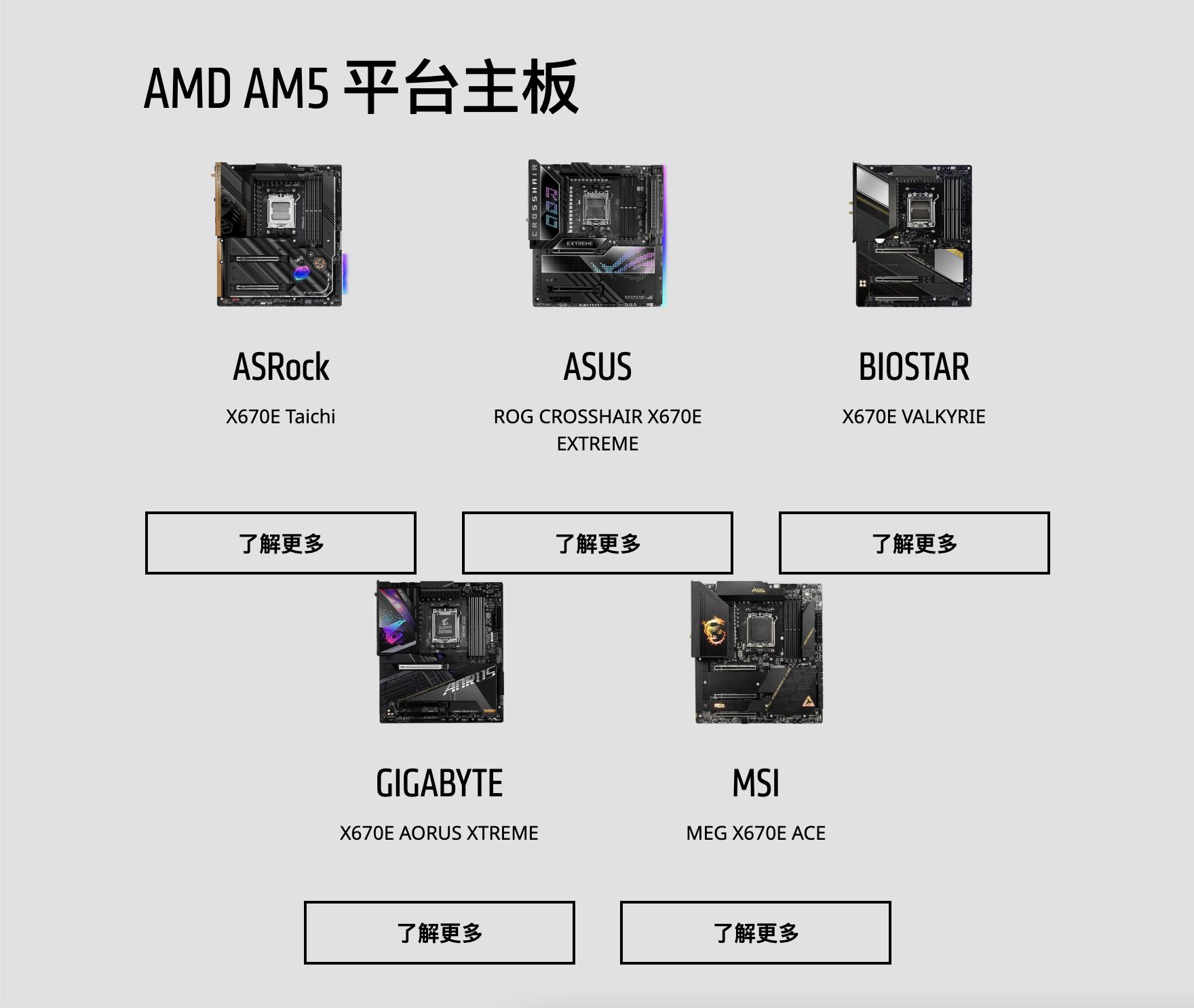amd锐龙95900x和锐龙75800x对比,amd锐龙57700x处理器