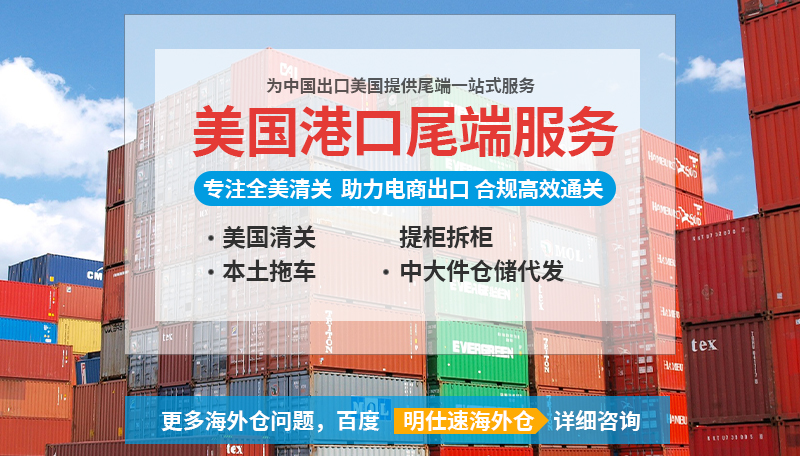 美国清关流程，影响海关查验因素有哪些？