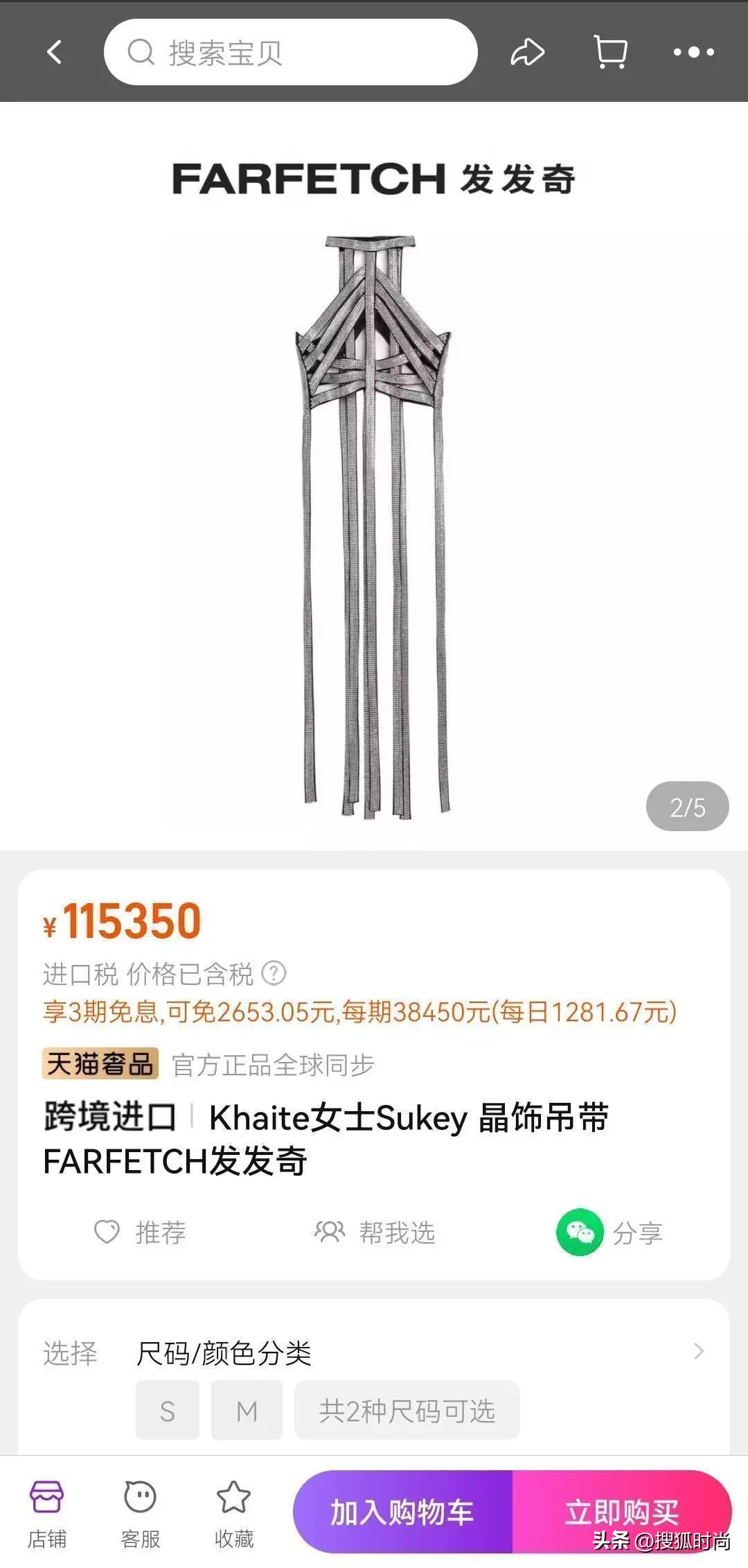 大s狂刷汪小菲的卡买名牌,大s狂刷汪小菲信用卡