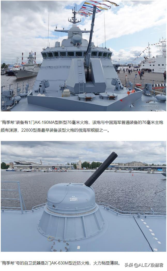 ak176毫米舰炮视频,中国军用ak630舰炮