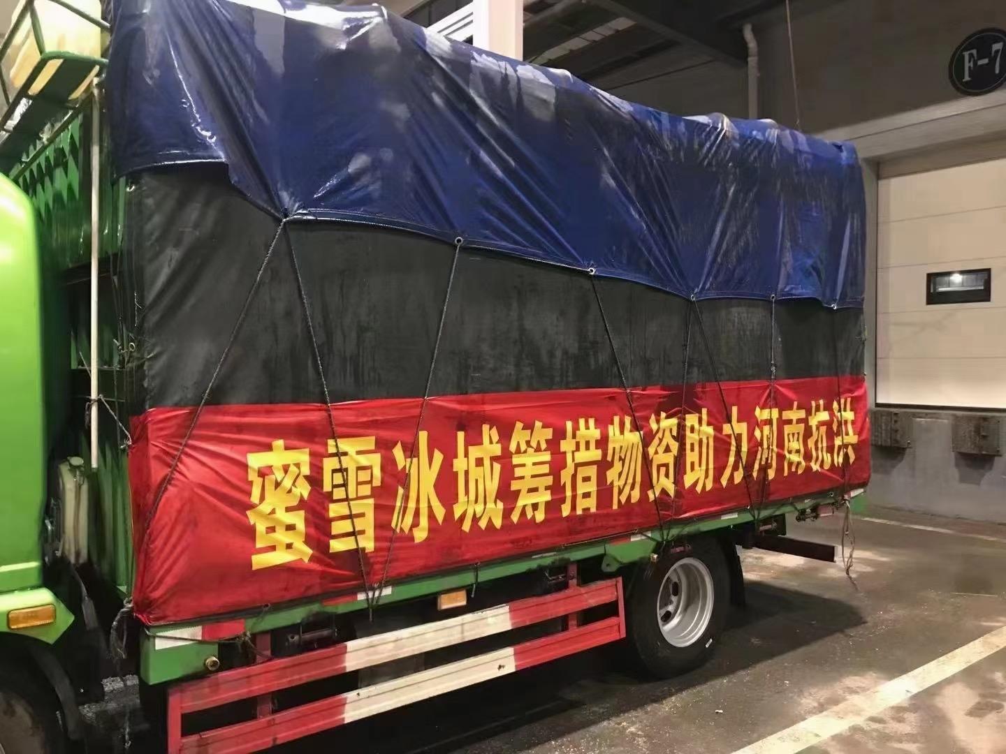 蜜雪冰城“*局骗**”：年挣20亿，竟不是靠的卖奶茶？店员透露出实情