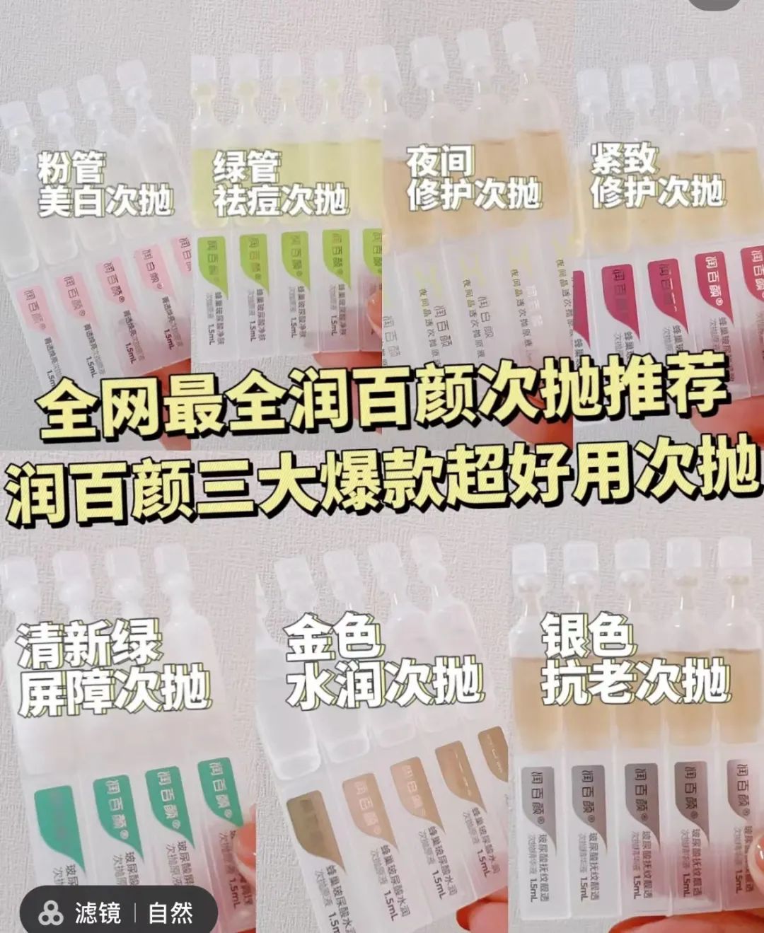 国货美妆市场3000亿是如何逆袭的,国货美妆公司十大排行榜最新