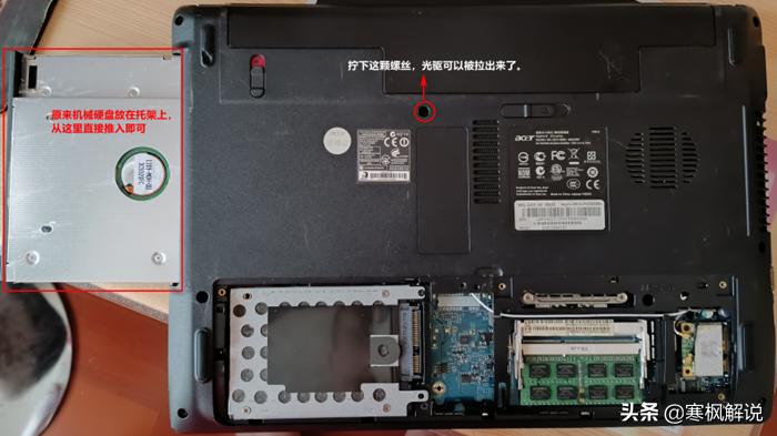 超过十年的旧笔记本值得修吗,笔记本电脑换外壳加固态硬盘