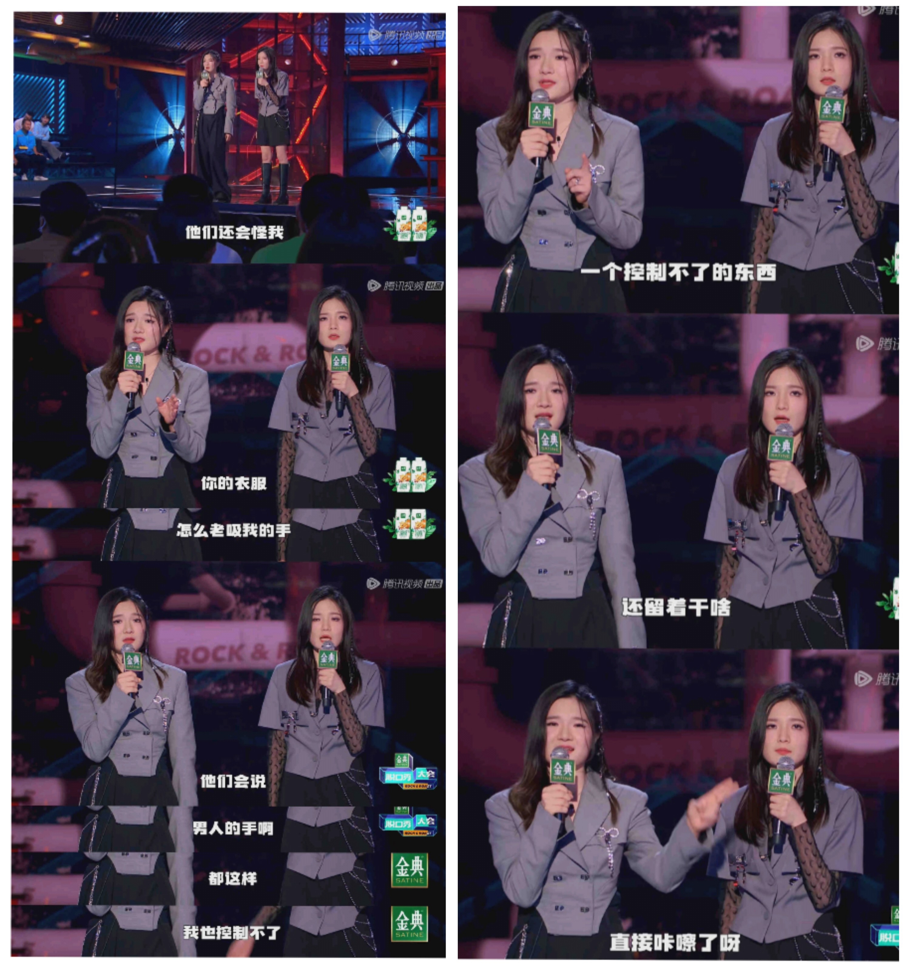 颜悦的脱口秀视频,脱口秀双胞胎颜怡颜悦完整版