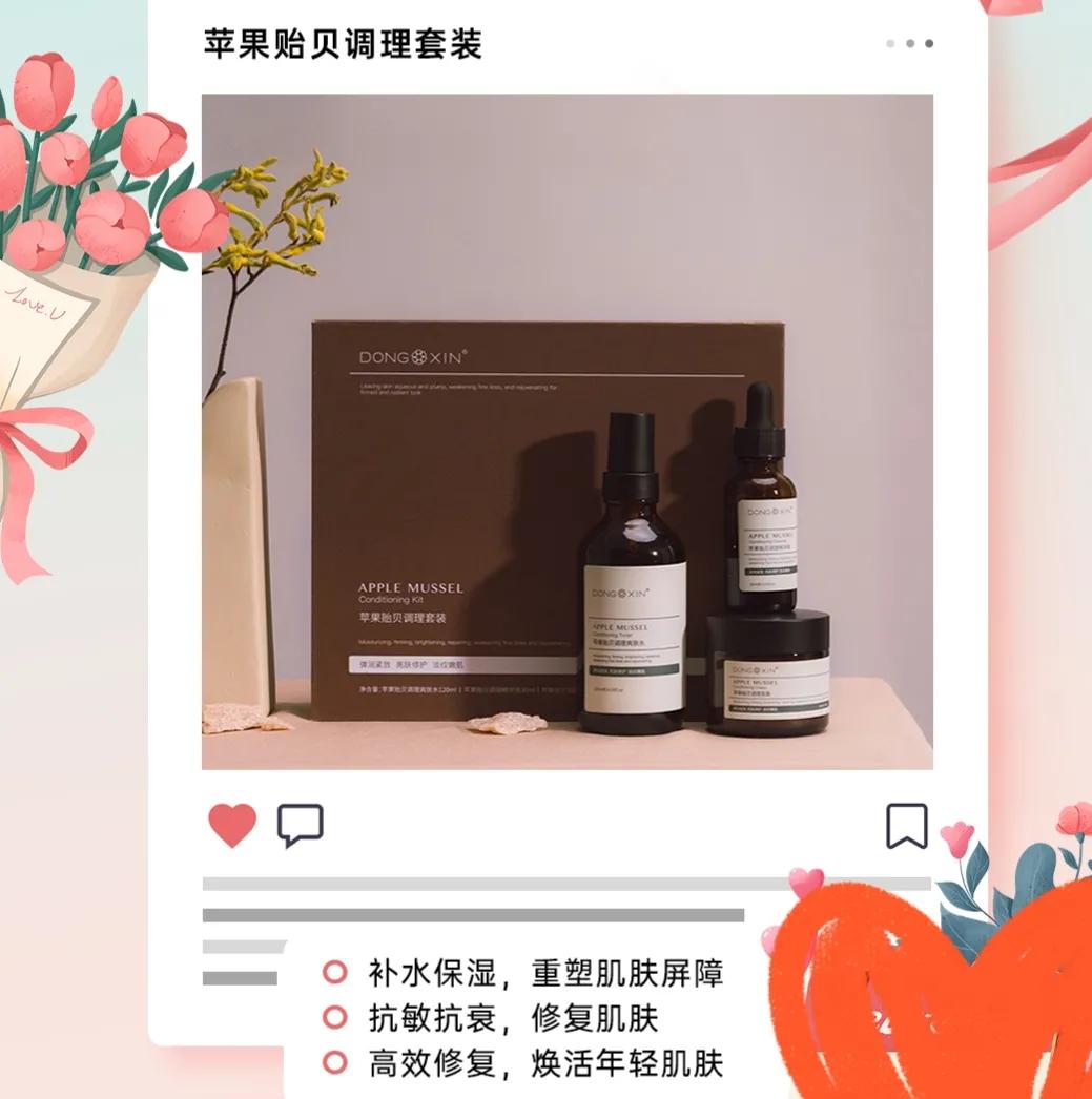 董欣护肤品哪个好用,董欣护肤品推荐