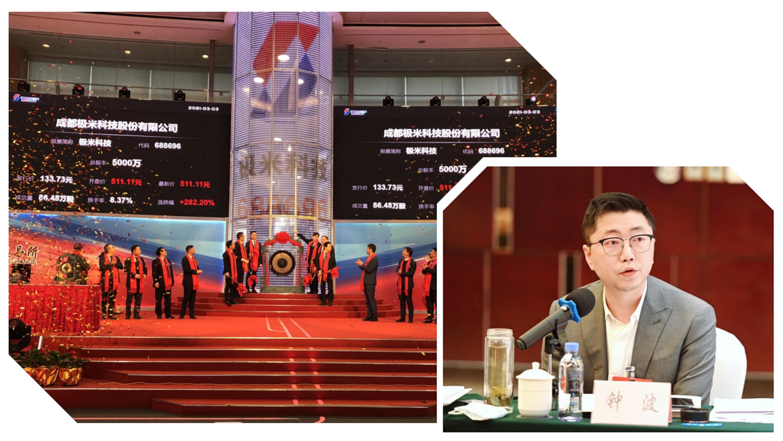 四川自贡第一首富是谁白手起家,四川自贡上市公司市值