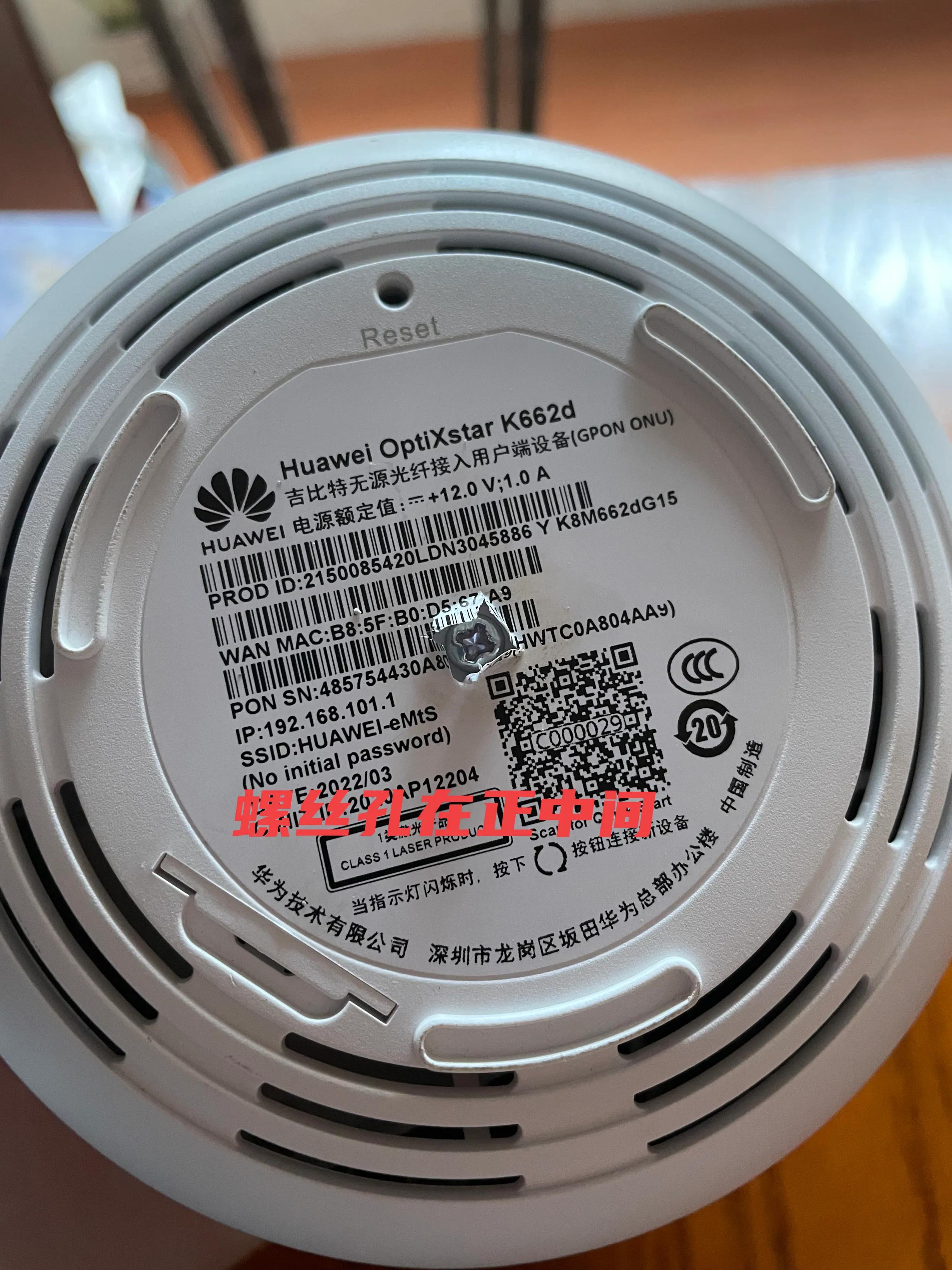 光猫没有usb口怎样接散热风扇,光猫散热风扇