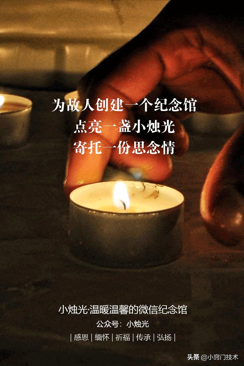 湖南缅怀英烈的群众活动,湖南村民祭拜父母