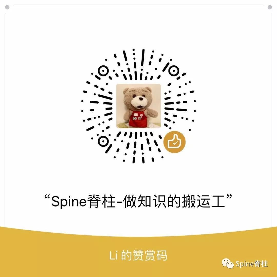 脊柱神经支配疼痛区域,脊柱神经支配的脏腑