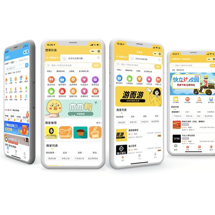 同城跑腿配送小程序应该如何运营,利用小程序做同城跑腿