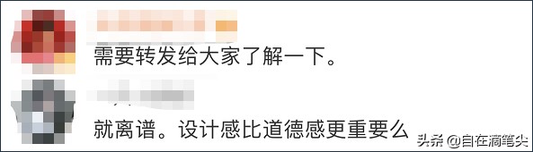 江南布衣童装画风诡异吗,江南布衣童装变态元素