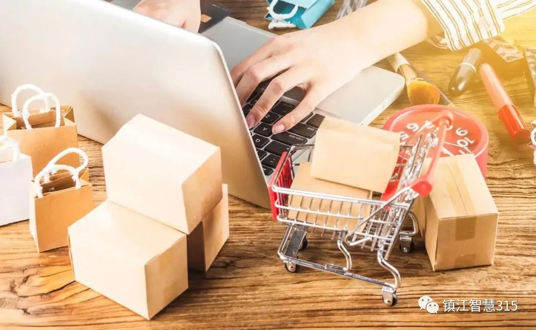 中消协双11消费舆情维权分析报告,双11消费维权舆情报告