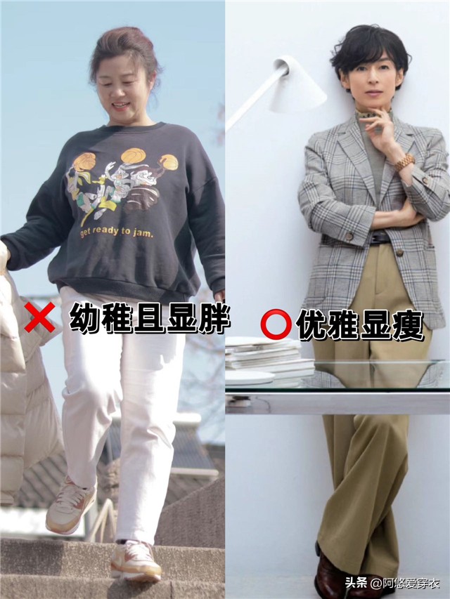 42岁减龄穿衣打扮休闲,40岁减龄穿衣搭配高级感