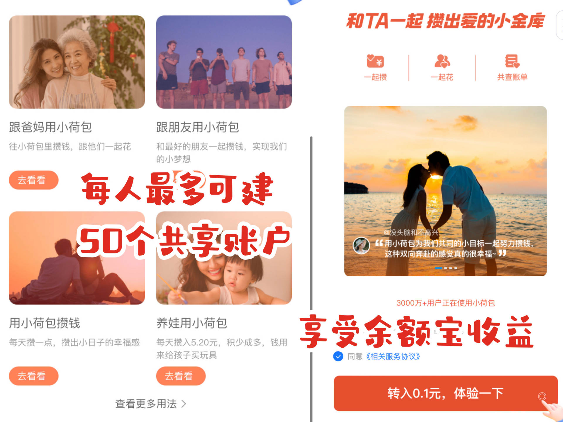 100个致富神器,分享六个赚钱软件