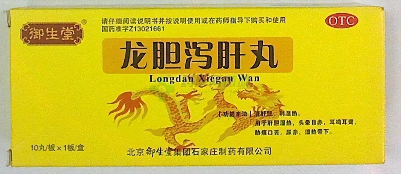 皮肤湿疹浑身瘙痒,皮肤湿疹瘙痒的中医诊断