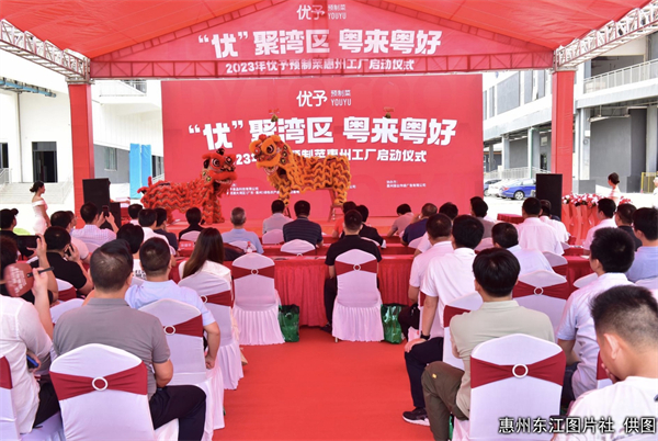 优予食品有限公司简介,优予食品