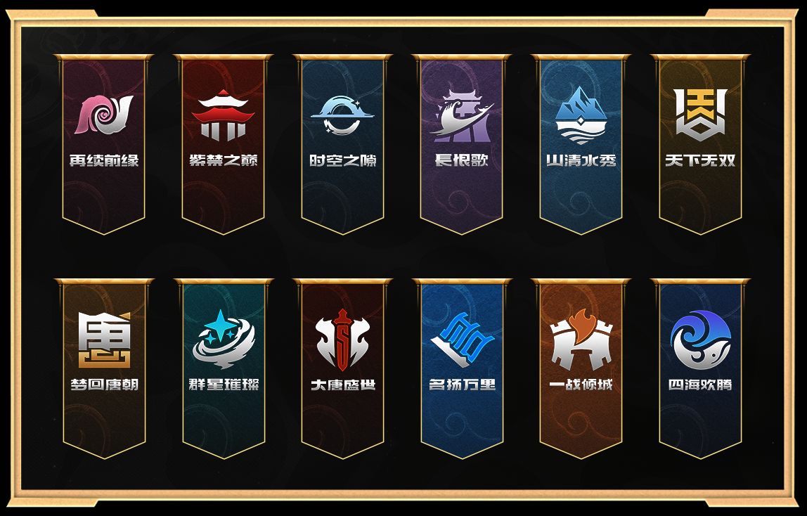 梦幻西游手游s5巅峰赛直播,梦幻手游s6巅峰赛决赛