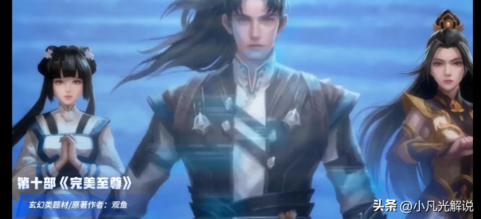 2023年动漫神仙打架国漫,2021年国漫番剧神仙打架