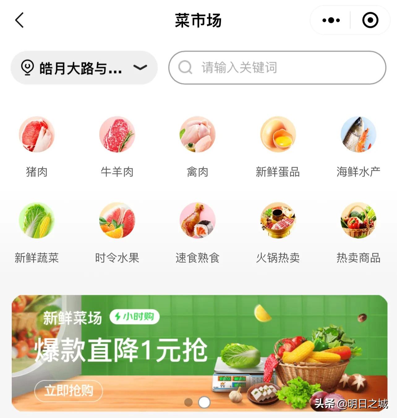 欧亚、永辉、地利生鲜？亲测：长春特殊时期哪买菜性价比高？