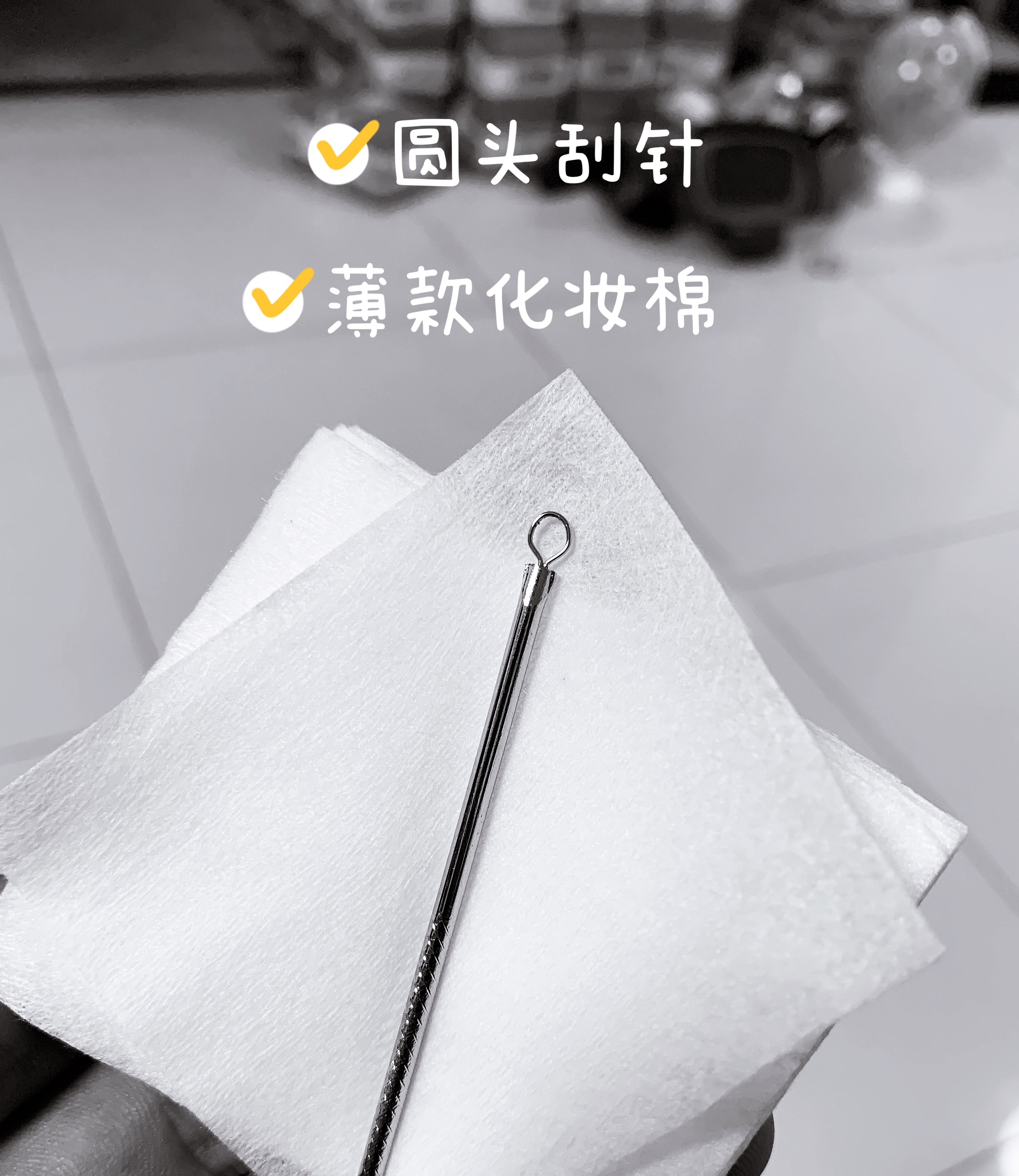 卸粉底后感觉鼻子上的毛孔有白点,为什么上完粉底液鼻子上有黑点