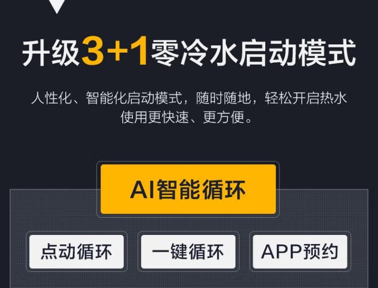 庆东纳碧安燃气热水器是品牌吗,庆东纳碧安热水器几线品牌