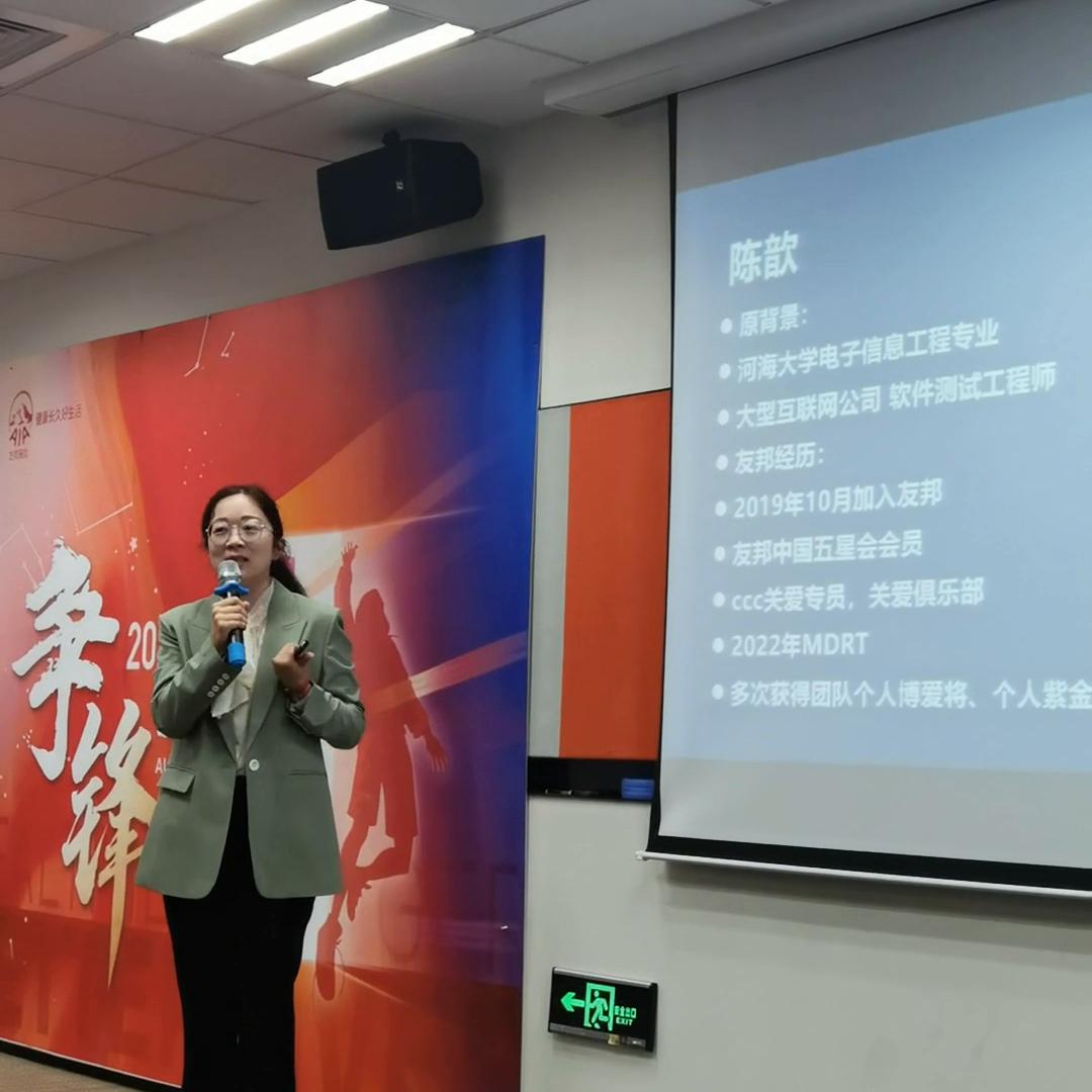 K.O的学霸，河海大学毕业，10年软件工程师转型友邦#保险创业