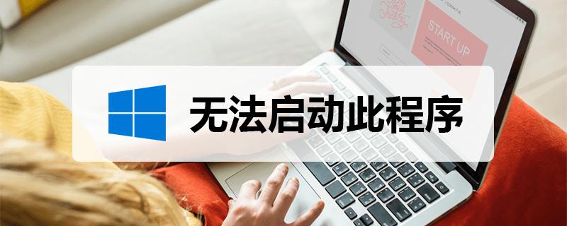电脑自带一键修复缺失dll的方法,电脑系统缺少dll文件蓝屏怎么处理