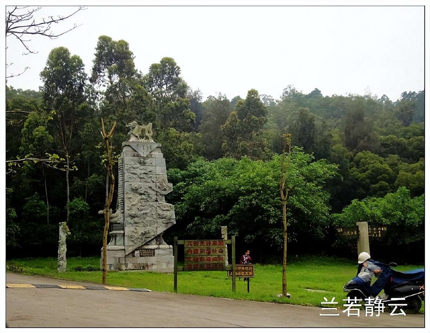 惠安科山寺风景区,惠安聚龙山森林公园