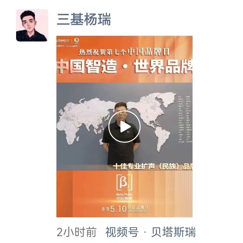 威达杯2023声光视讯行业品牌评选,2022声光视讯行业十佳品牌评选