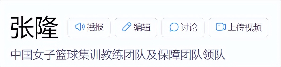 女篮一姐是小三？出轨渣男系前国家队领队，抛妻弃子拒付抚养费…