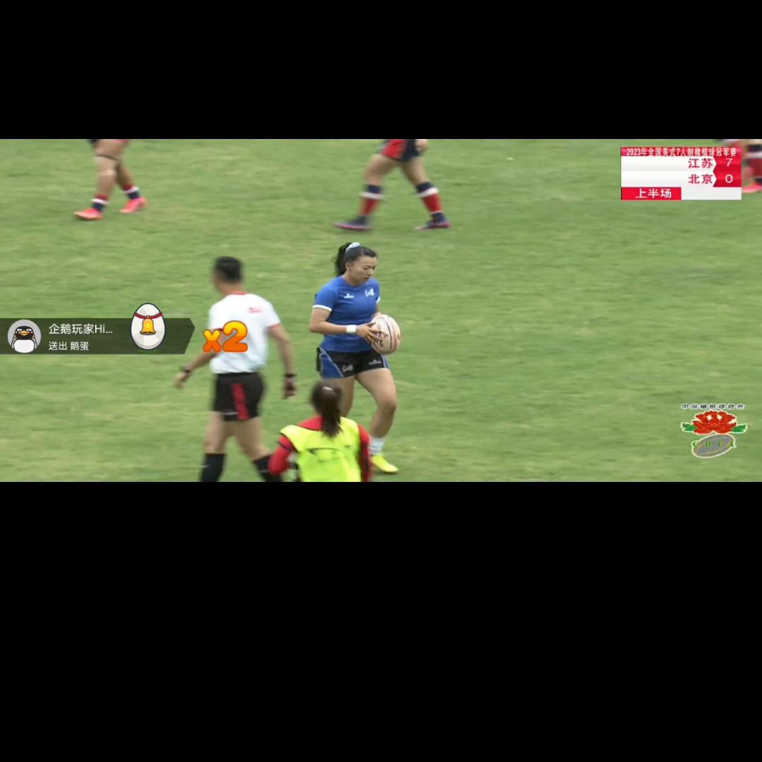 2023年全国七人制橄榄球积分赛,2020全国英式七人制橄榄球赛