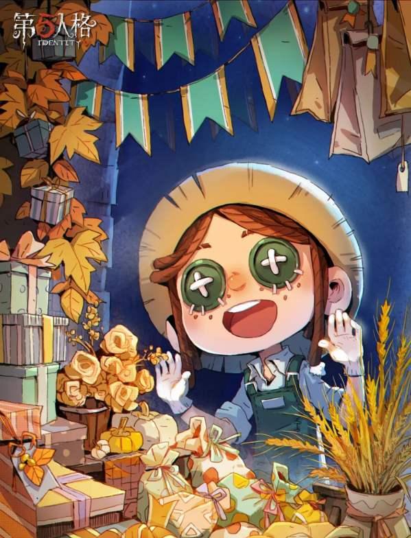 第五人格感恩节活动什么时候结束,感恩节第五人格活动什么时候截止